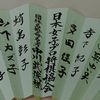 070530_sensu_1.jpg