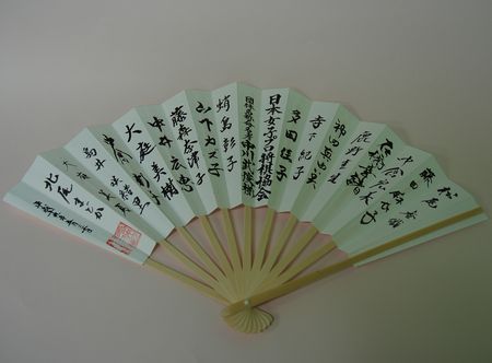 070530_sensu_2.jpg